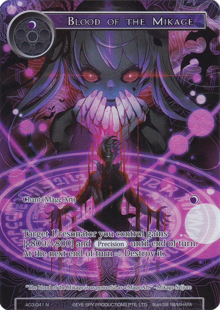 Blood of the Mikage (Full Art), Alice Origin III AO3-041