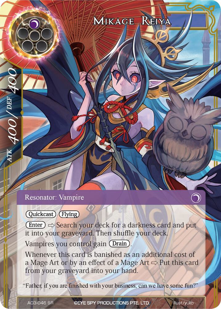 Mikage Reiya, Alice Origin III AO3-046