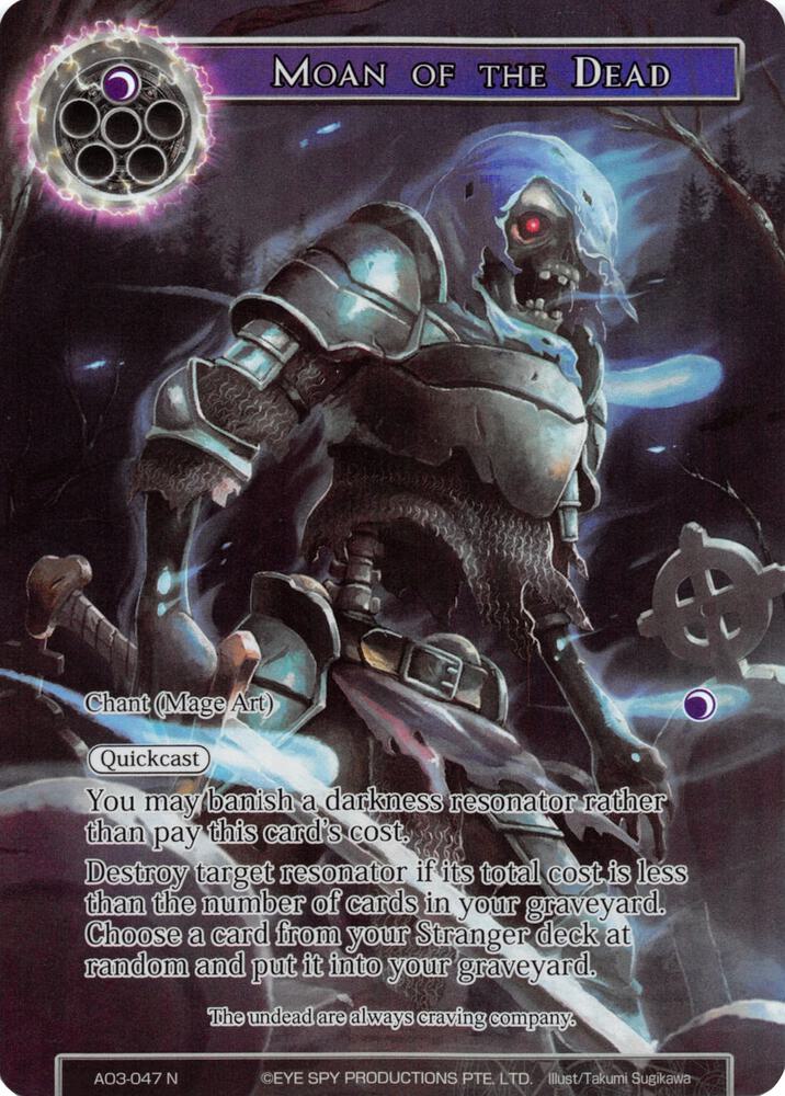 Moan of the Dead (Full Art), Alice Origin III AO3-047