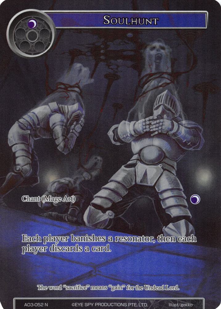 Soulhunt (Full Art), Alice Origin III AO3-052