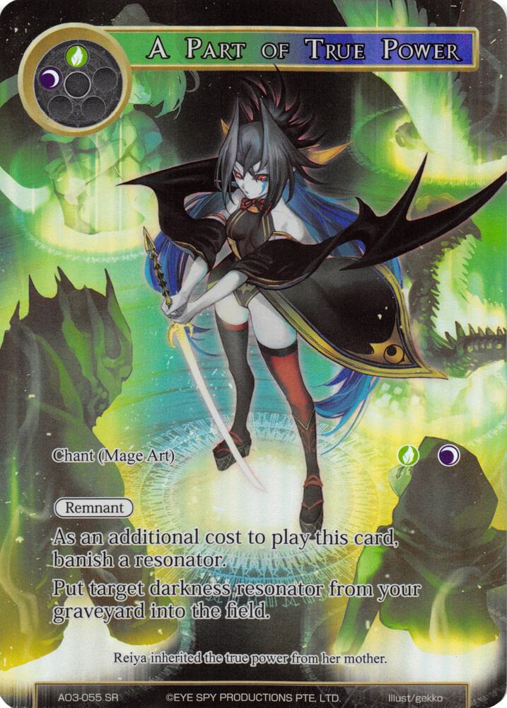 A Part of True Power (Full Art), Alice Origin III AO3-055