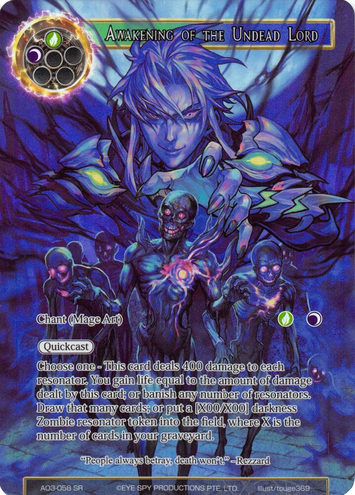 Awakening of the Undead Lord (Full Art), Alice Origin III AO3-058