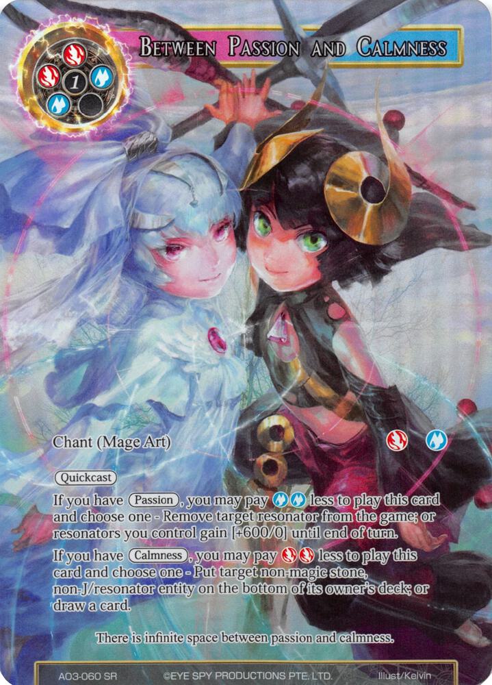 Between Passion and Calmness (Full Art), Alice Origin III AO3-060