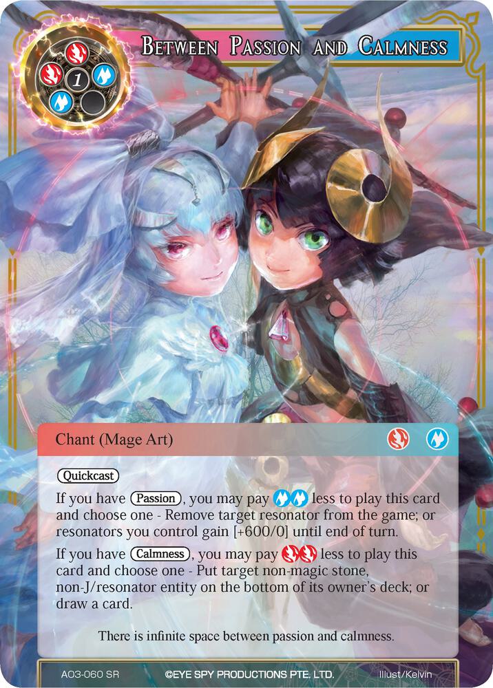 Between Passion and Calmness, Alice Origin III AO3-060
