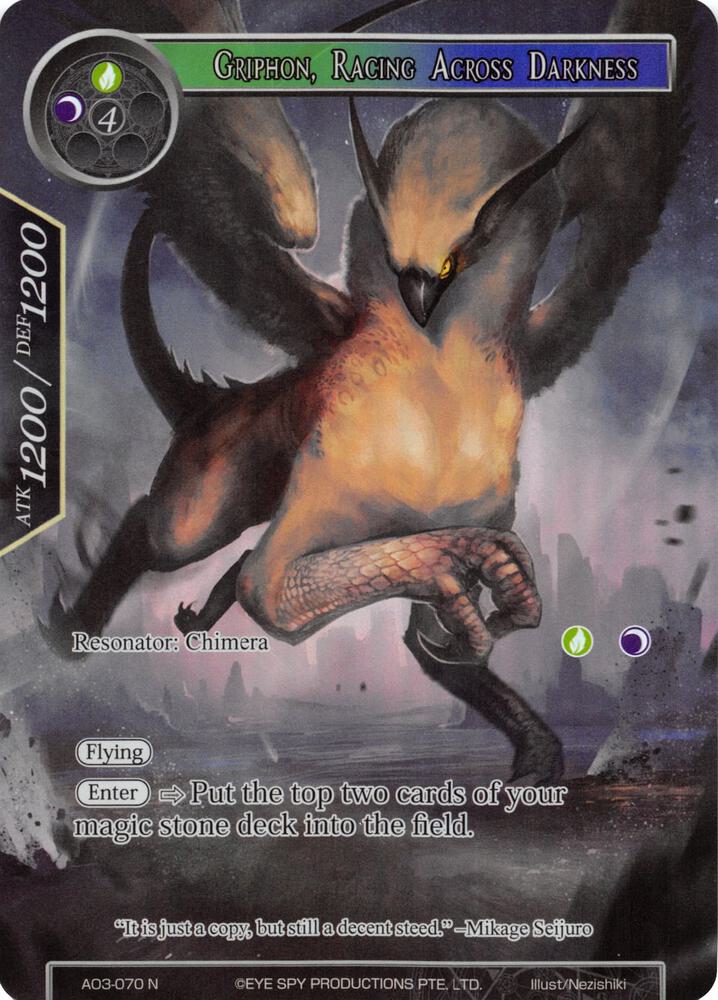 Griphon, Racing Across Darkness (Full Art), Alice Origin III AO3-070