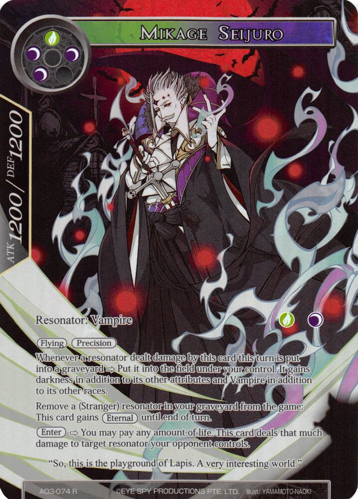 Mikage Seijuro (Full Art), Alice Origin III AO3-074
