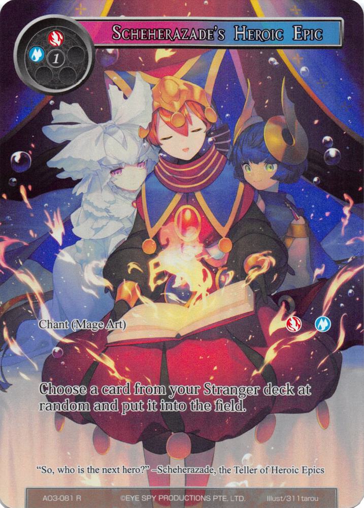Scheherazade's Heroic Epic (Full Art), Alice Origin III AO3-081
