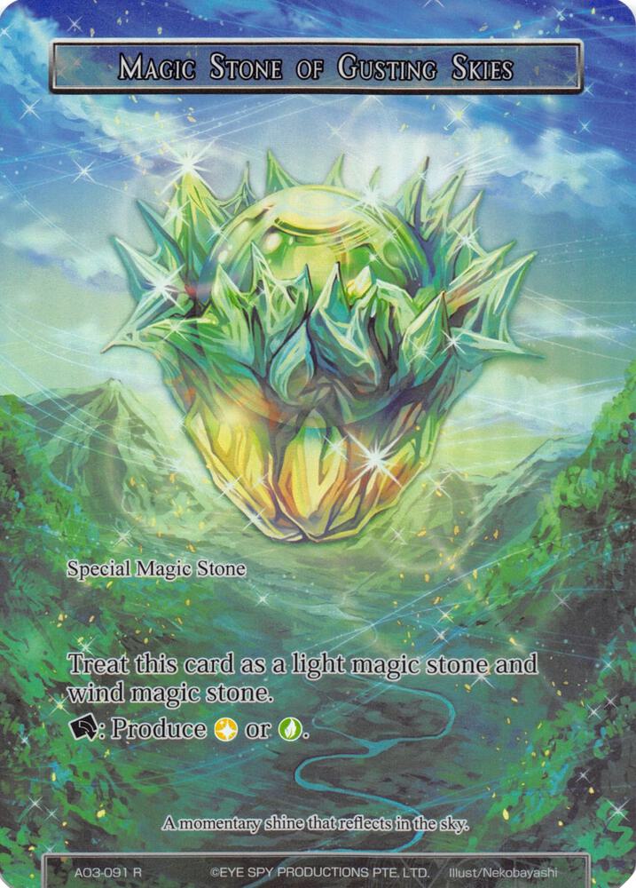 Magic Stone of Gusting Skies (Full Art), Alice Origin III AO3-091
