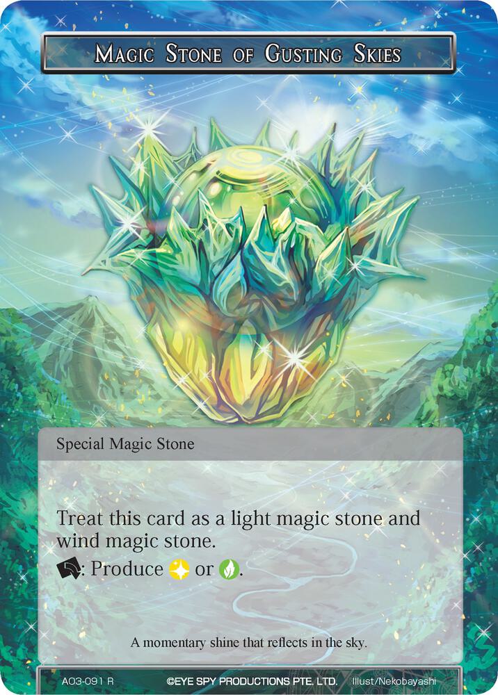Magic Stone of Gusting Skies, Alice Origin III AO3-091