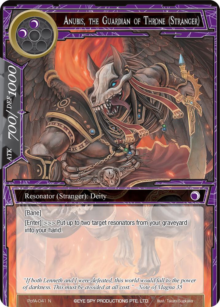 Anubis, the Guardian of Throne (Stranger), Alice Origin IV: Prologue of Attoractia PofA-041