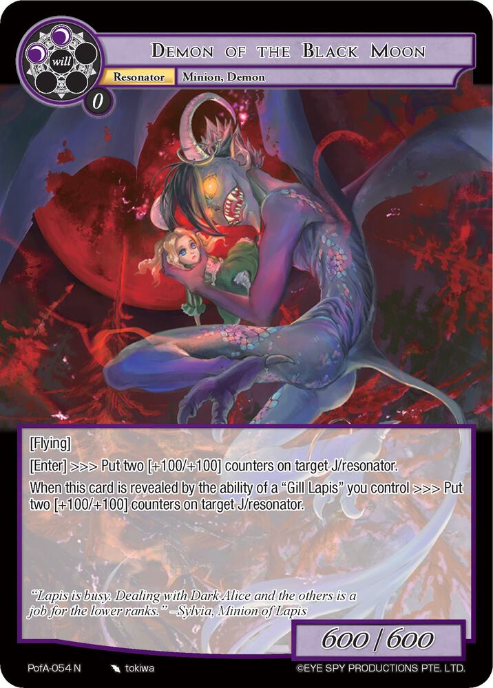 Demon of the Black Moon, Alice Origin IV: Prologue of Attoractia PofA-054