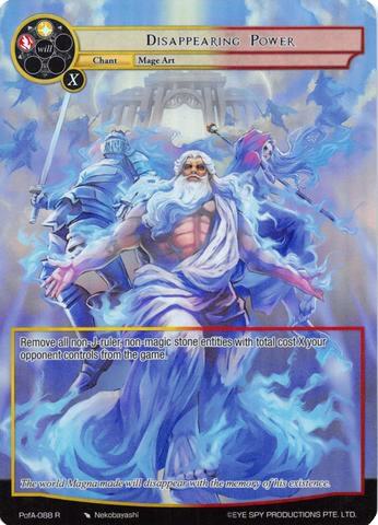 Disappearing Power (Full Art), Alice Origin IV: Prologue of Attoractia PofA-088