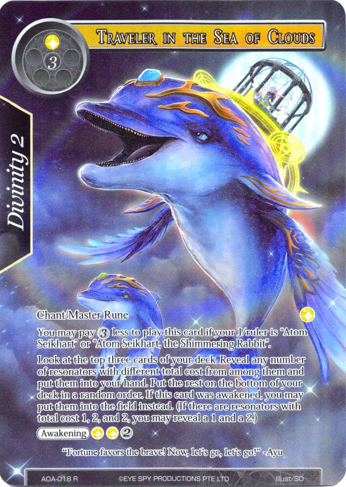 Traveler in the Sea of Clouds (Full Art), Awakening of the Ancients AOA-018