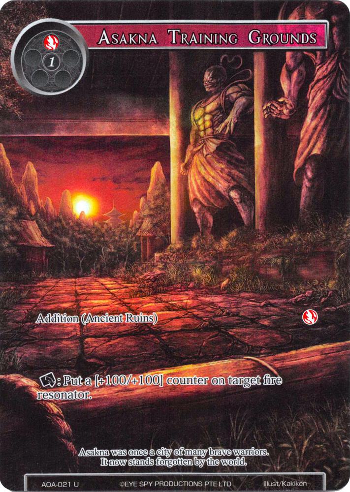Asakna Training Grounds (Full Art), Awakening of the Ancients AOA-021