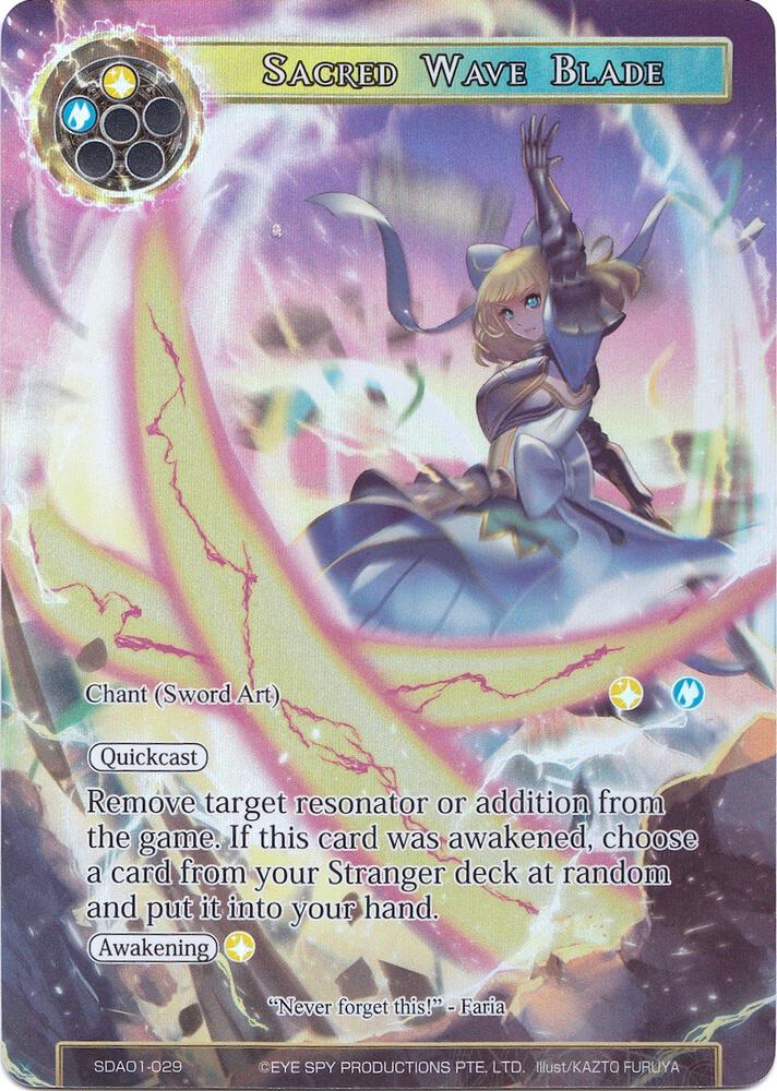 Sacred Wave Blade (Full Art), Alice Origin Starter Deck SDAO1-029