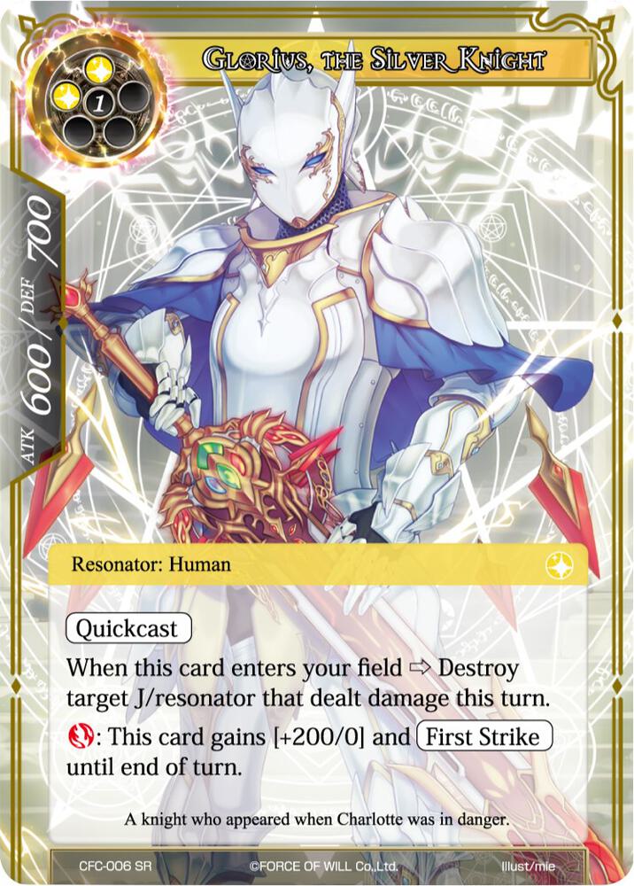 Glorius, the Silver Knight (Textured Foil), Curse of the Frozen Casket CFC-006