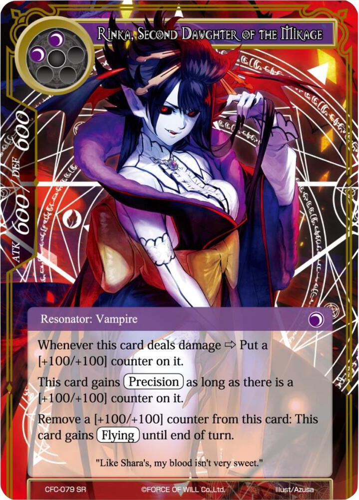 Rinka, Second Daughter of the Mikage (Textured Foil), Curse of the Frozen Casket CFC-079
