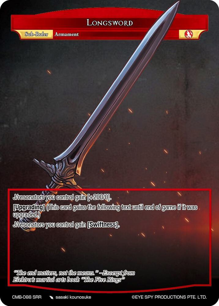 Longsword, Crimson Moon's Battleground CMB-088 SRR