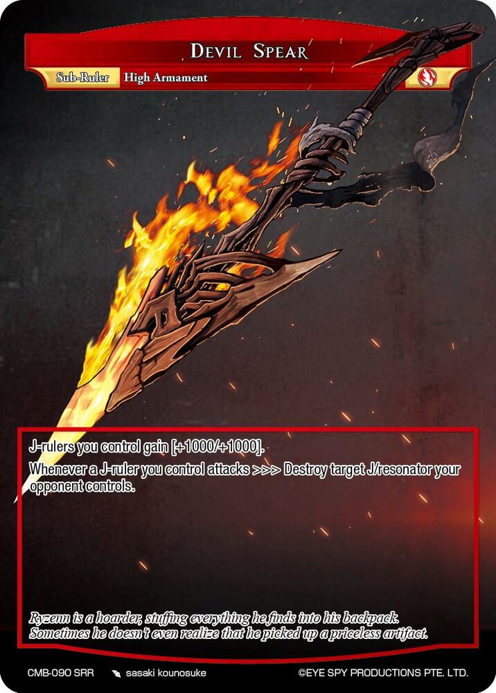 Devil Spear, Crimson Moon's Battleground CMB-090 SRR