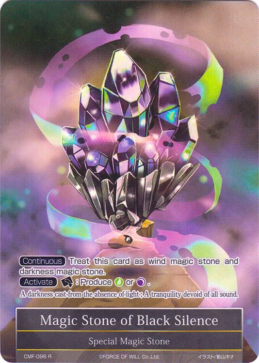 Magic Stone of Black Silence (Full Art), Crimson Moon's Fairy Tale CMF-096