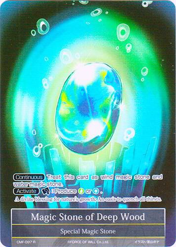 Magic Stone of Deep Wood (Full Art), Crimson Moon's Fairy Tale CMF-097