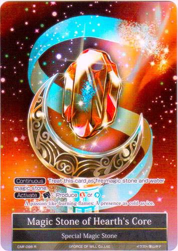 Magic Stone of Hearth's Core (Full Art), Crimson Moon's Fairy Tale CMF-098