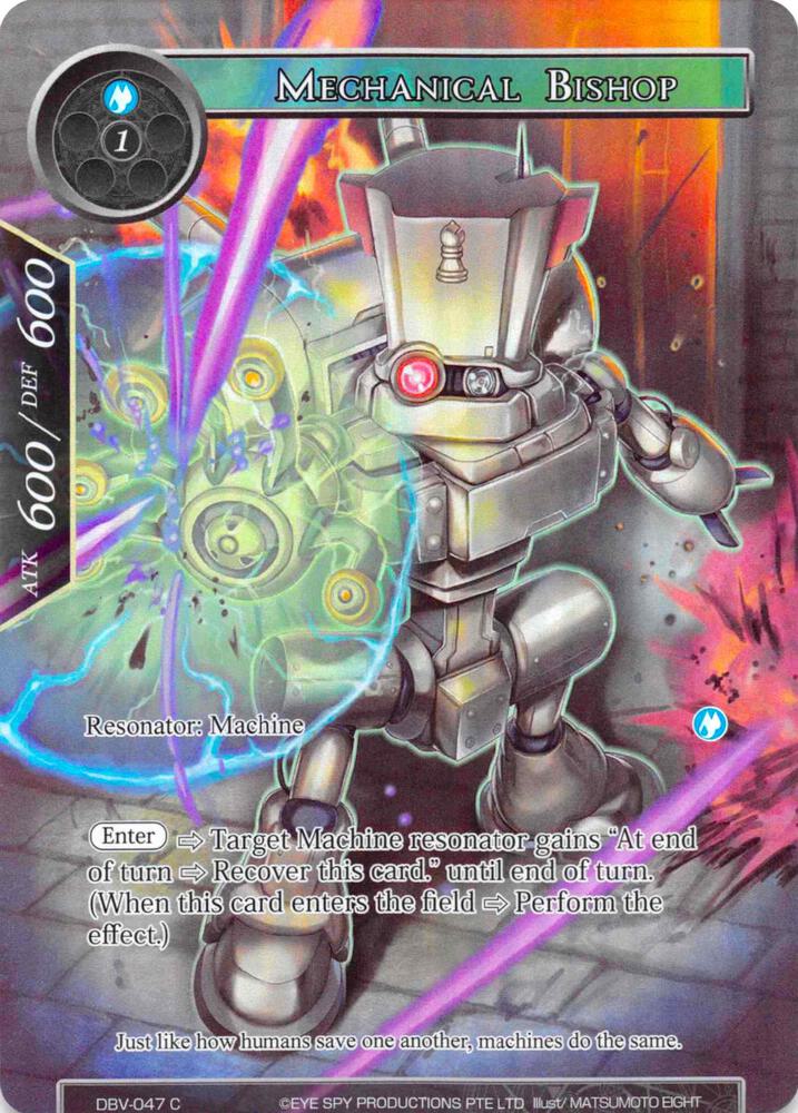 Mechanical Bishop (Full Art), The Decisive Battle of Valhalla DBV-047