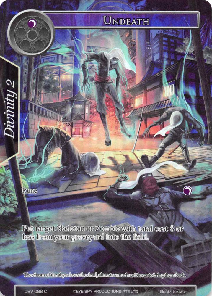 Undeath (Full Art), The Decisive Battle of Valhalla DBV-088
