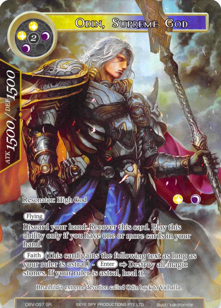 Odin, Supreme God (Full Art), The Decisive Battle of Valhalla DBV-097