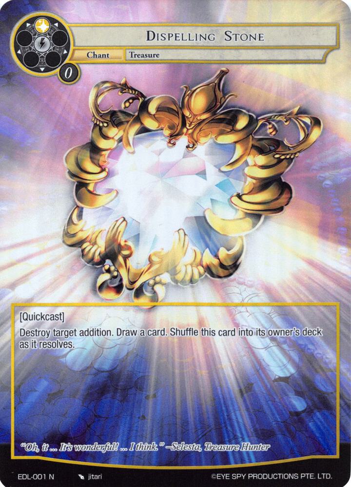 Dispelling Stone (Full Art), The Epic of the Dragon Lord EDL-001