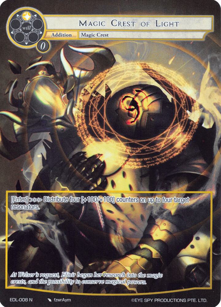 Magic Crest of Light (Full Art), The Epic of the Dragon Lord EDL-008