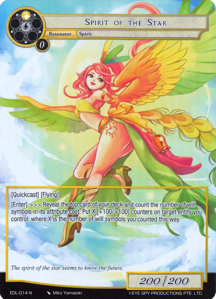 Spirit of the Star (Full Art), The Epic of the Dragon Lord EDL-014
