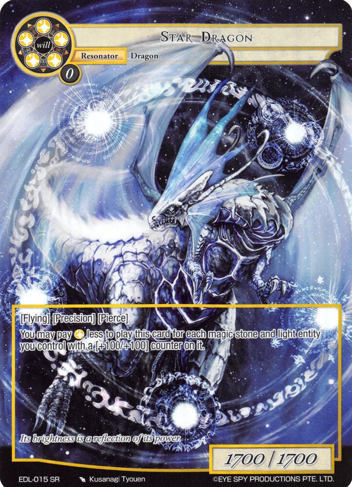 Star Dragon (Full Art), The Epic of the Dragon Lord EDL-015