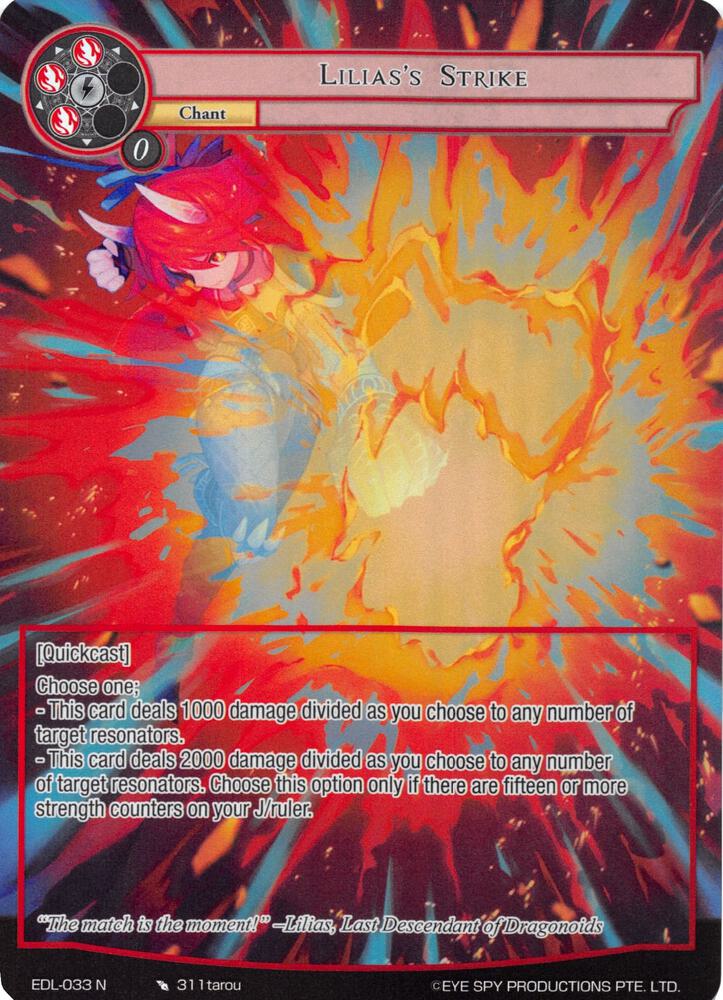 Lilias's Strike (Full Art), The Epic of the Dragon Lord EDL-033