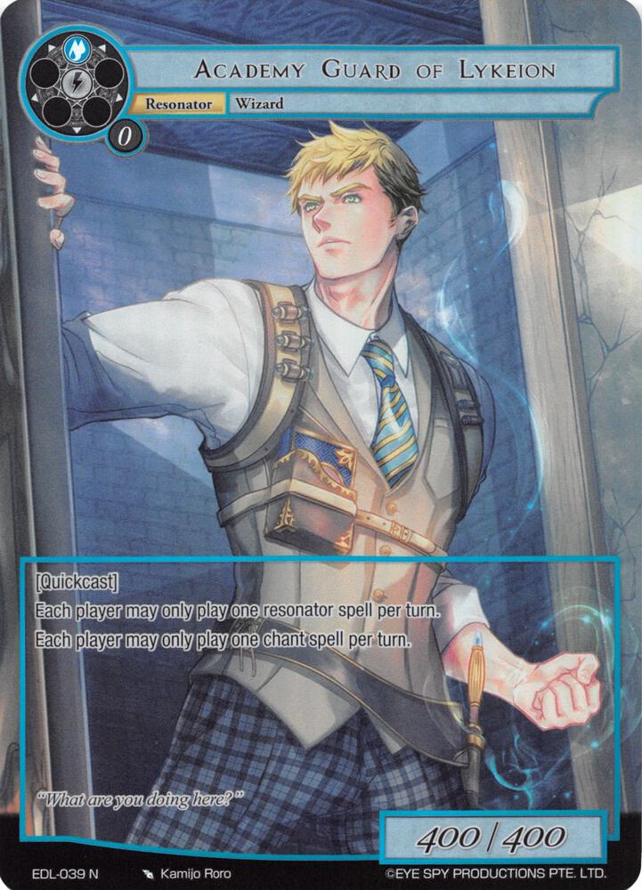 Academy Guard of Lykeion (Full Art), The Epic of the Dragon Lord EDL-039