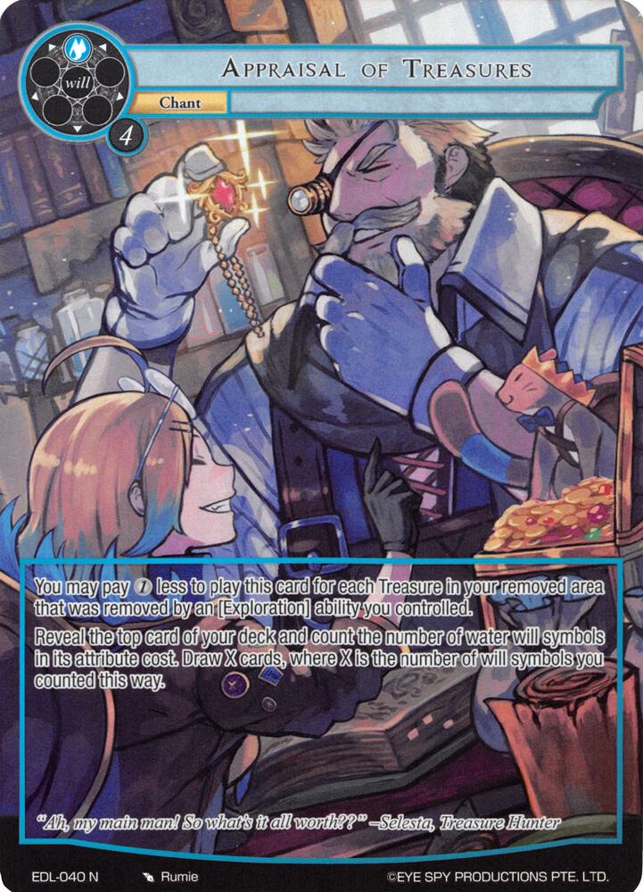 Appraisal of Treasures (Full Art), The Epic of the Dragon Lord EDL-040
