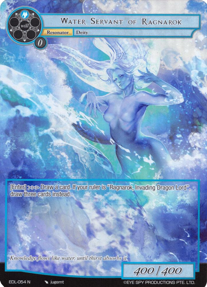 Water Servant of Ragnarok (Full Art), The Epic of the Dragon Lord EDL-054