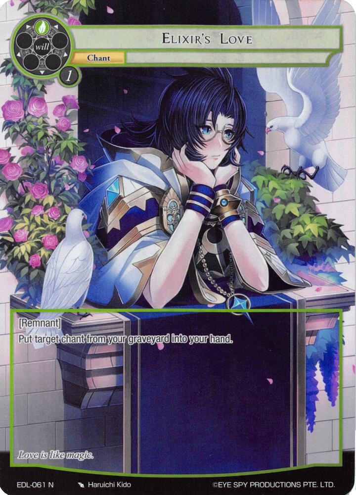 Elixir's Love (Full Art), The Epic of the Dragon Lord EDL-061