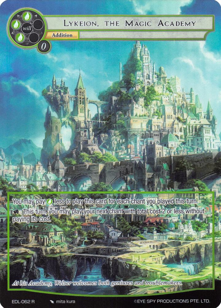 Lykeion, the Magic Academy (Full Art), The Epic of the Dragon Lord EDL-062