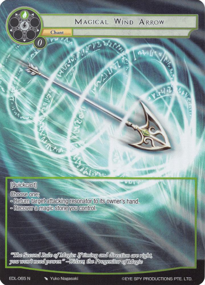 Magical Wind Arrow (Full Art), The Epic of the Dragon Lord EDL-065