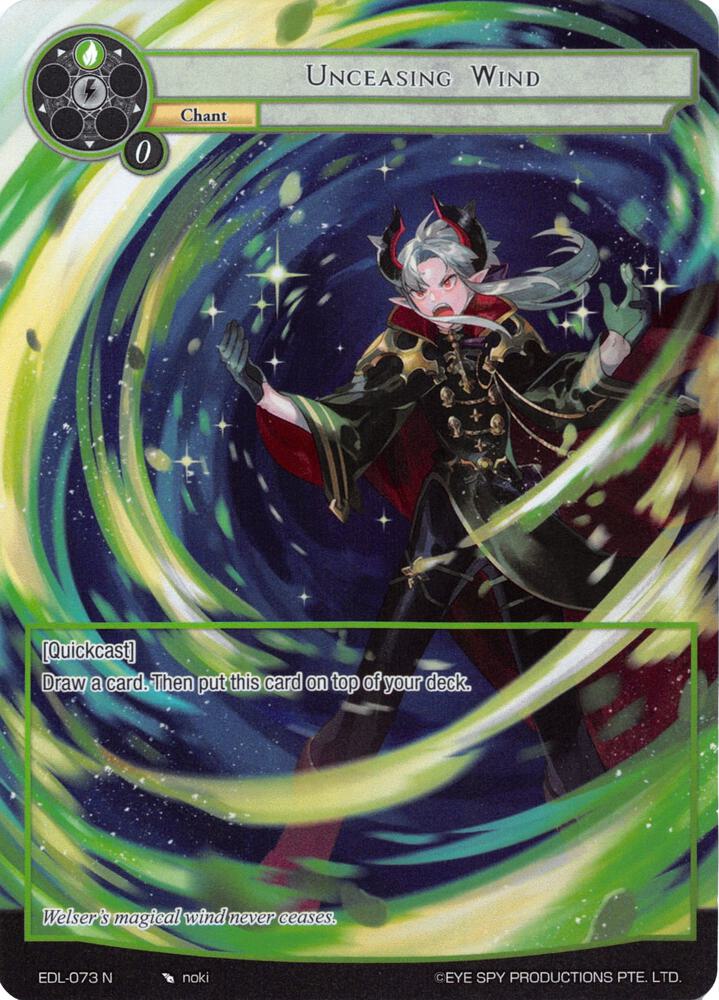 Unceasing Wind (Full Art), The Epic of the Dragon Lord EDL-073