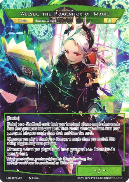 Welser, the Progenitor of Magic (Full Art Ruler), The Epic of the Dragon Lord EDL-074 RR/JR