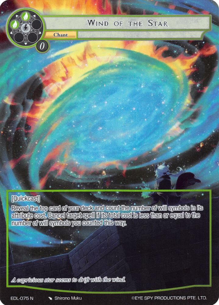 Wind of the Star (Full Art), The Epic of the Dragon Lord EDL-075