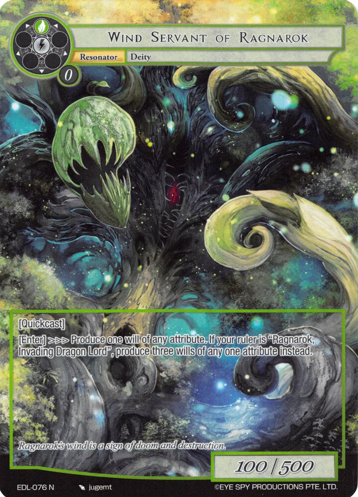 Wind Servant of Ragnarok (Full Art), The Epic of the Dragon Lord EDL-076