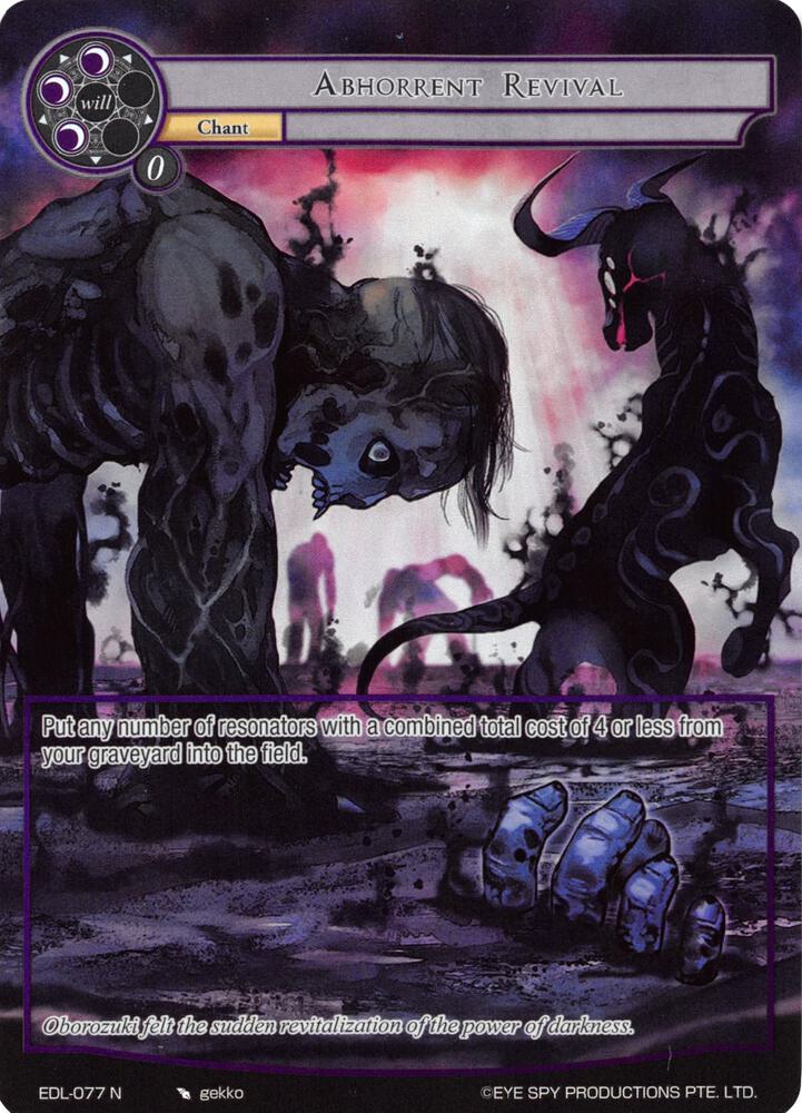 Abhorrent Revival (Full Art), The Epic of the Dragon Lord EDL-077