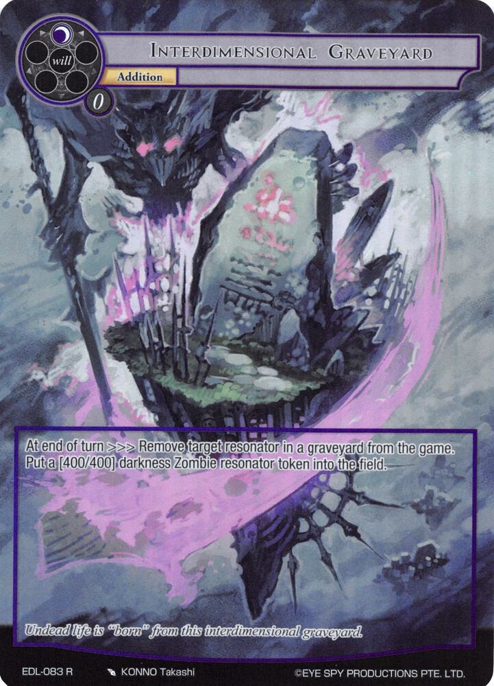 Interdimensional Graveyard (Full Art), The Epic of the Dragon Lord EDL-083
