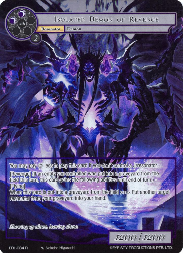 Isolated Demon of Revenge (Full Art), The Epic of the Dragon Lord EDL-084