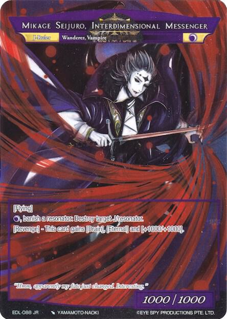 Mikage Seijuro, Interdimensional Messenger (Full Art Ruler), The Epic of the Dragon Lord EDL-088 RR/JR