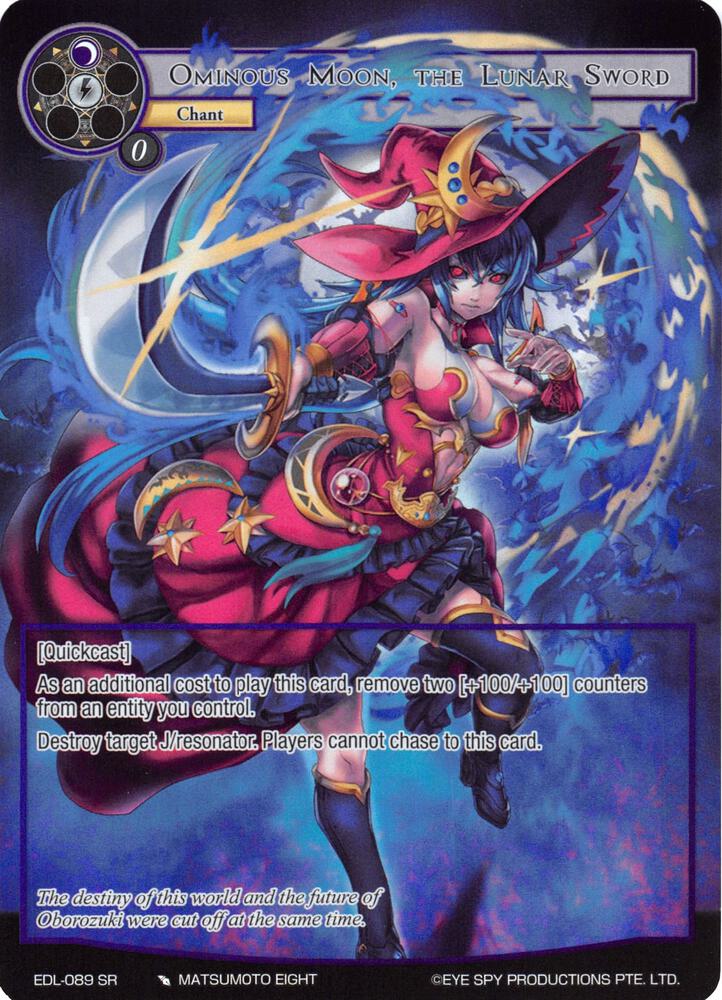 Ominous Moon, the Lunar Sword (Full Art), The Epic of the Dragon Lord EDL-089