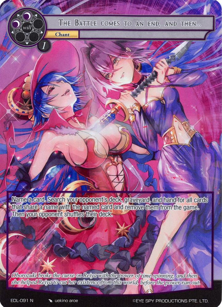 The Battle comes to an end, and then... (Full Art), The Epic of the Dragon Lord EDL-091